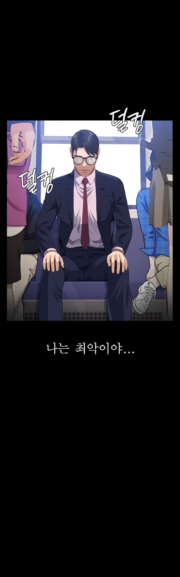 Resume Raw Chapter 110 Page 34