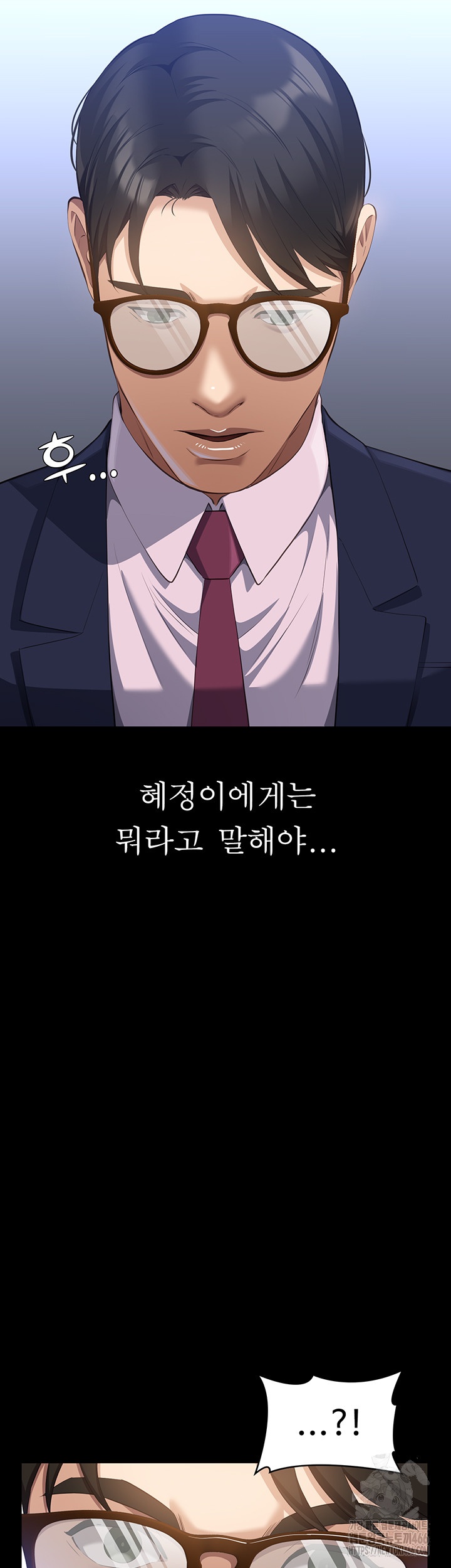Resume Raw Chapter 110 Page 35