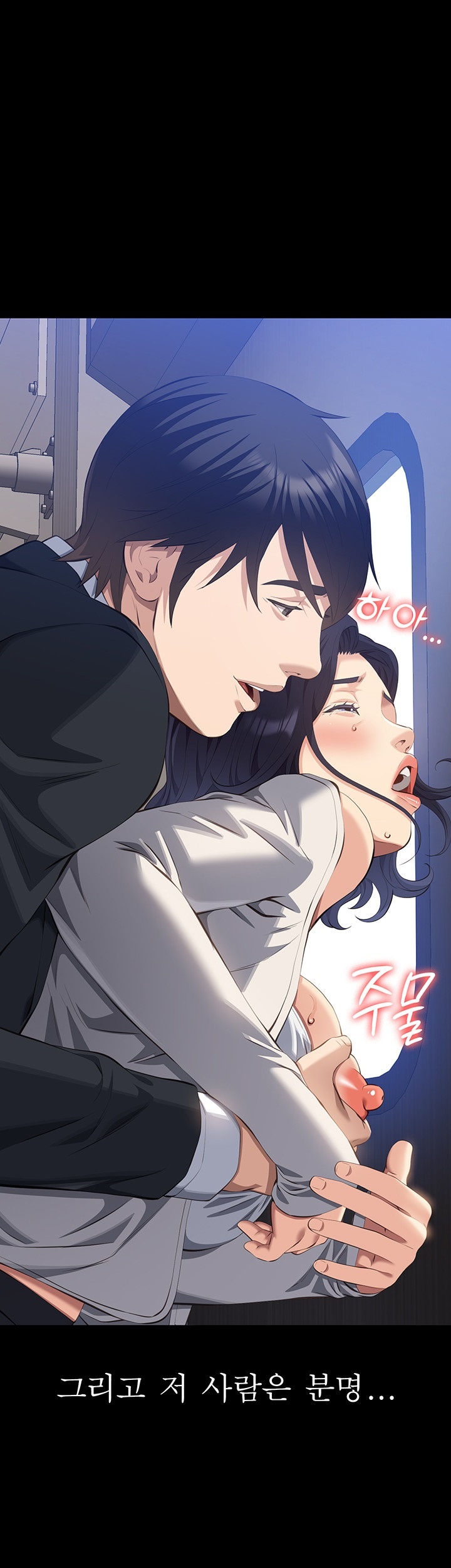 Resume Raw Chapter 110 Page 38