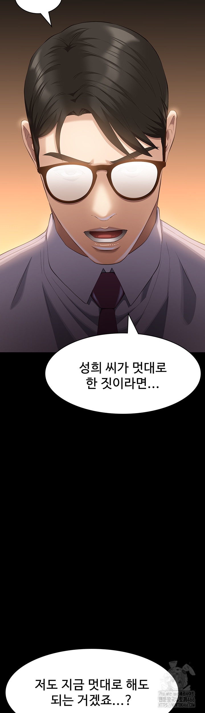 Resume Raw Chapter 110 Page 64