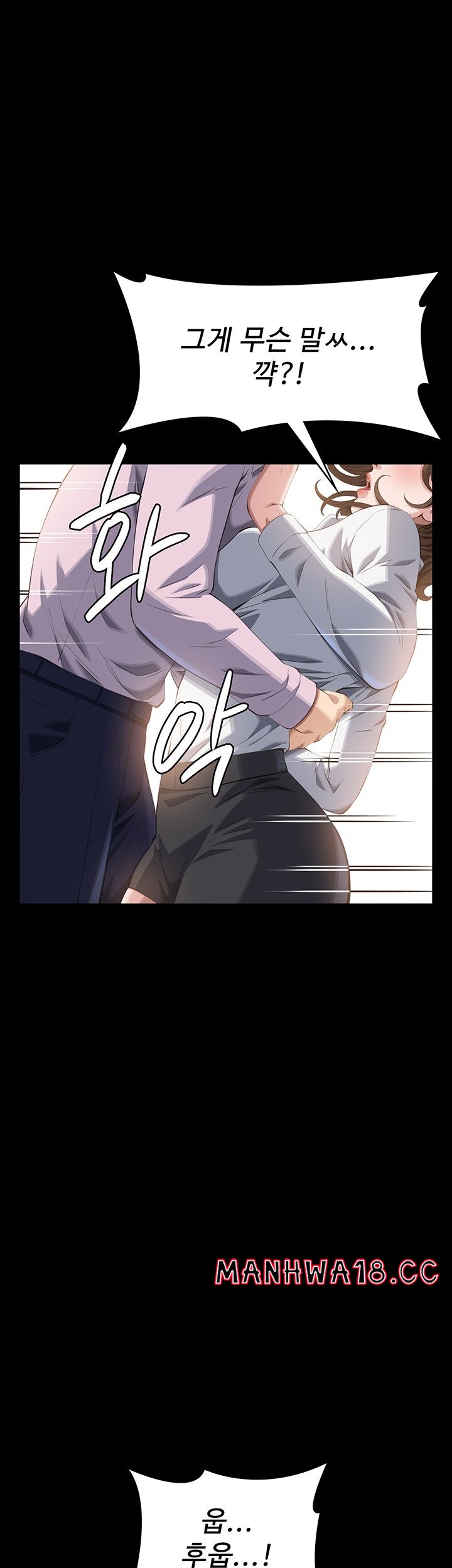 Resume Raw Chapter 110 Page 66