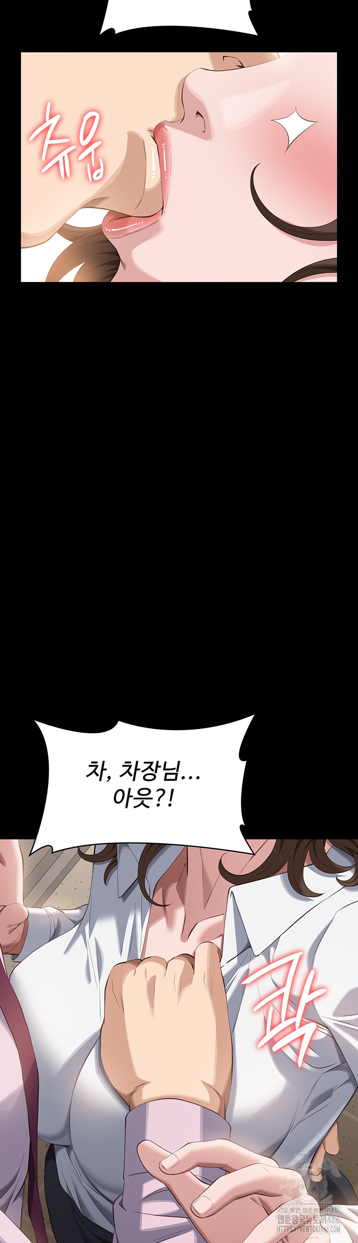 Resume Raw Chapter 110 Page 67