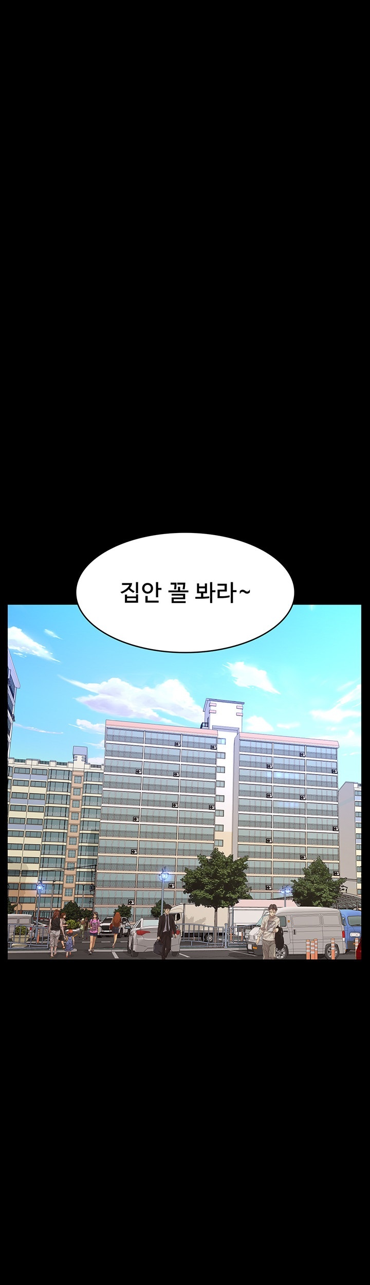 Resume Raw Chapter 110 Page 71