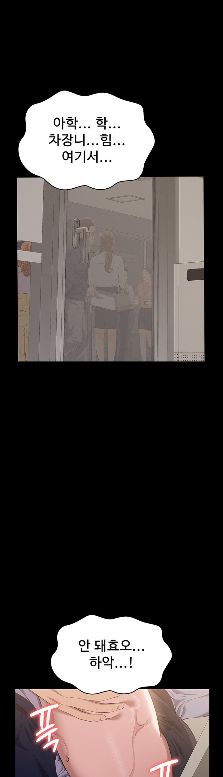 Resume Raw Chapter 111 Page 1