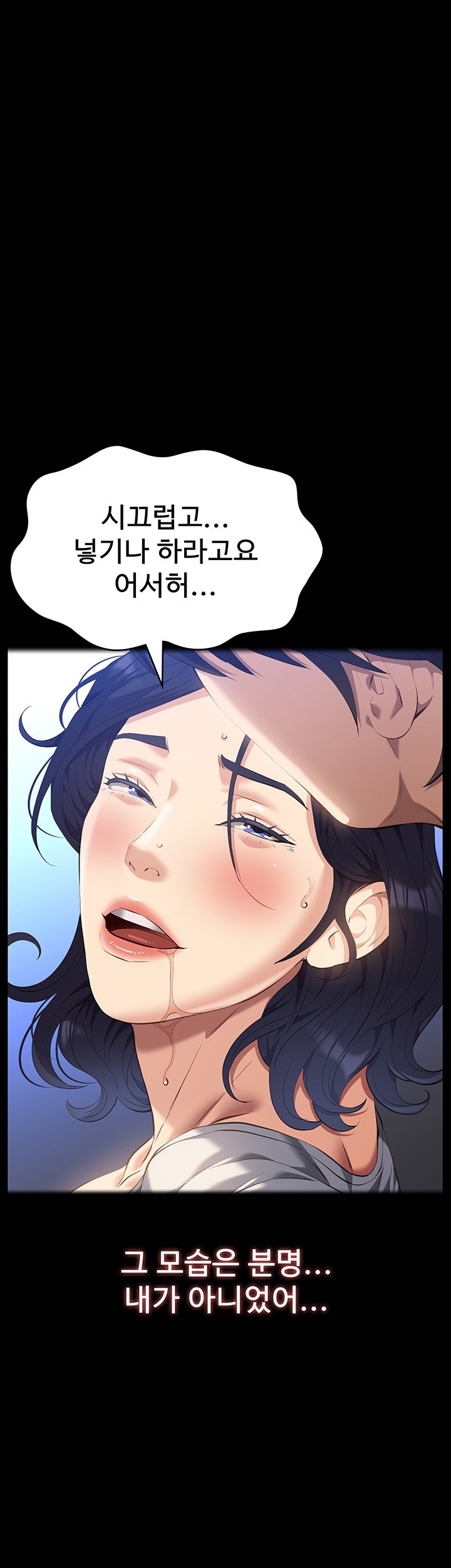 Resume Raw Chapter 111 Page 19