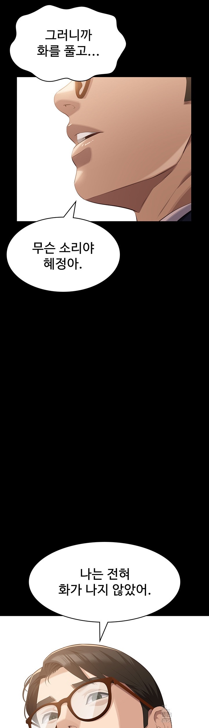 Resume Raw Chapter 111 Page 27