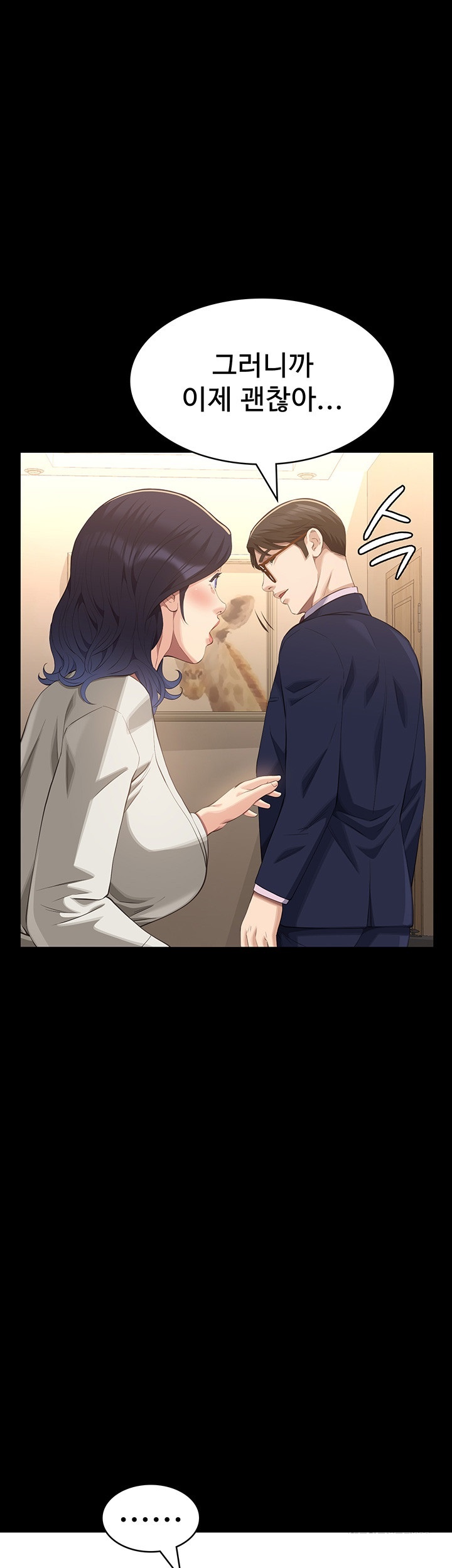 Resume Raw Chapter 111 Page 30