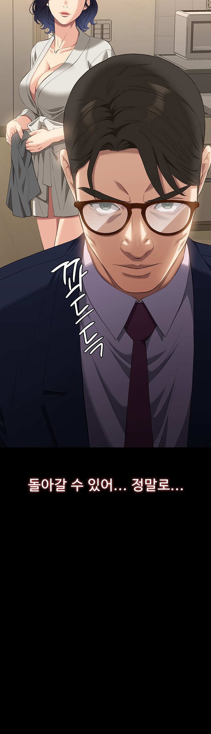 Resume Raw Chapter 111 Page 32