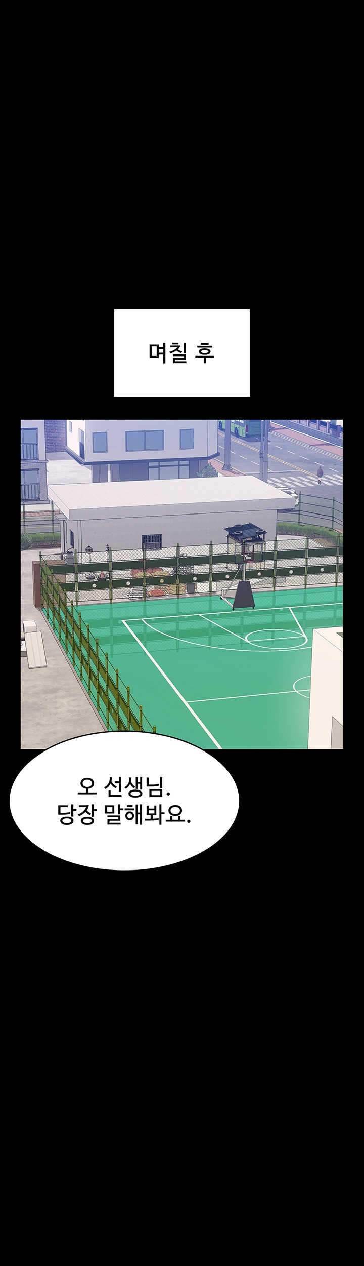 Resume Raw Chapter 111 Page 34