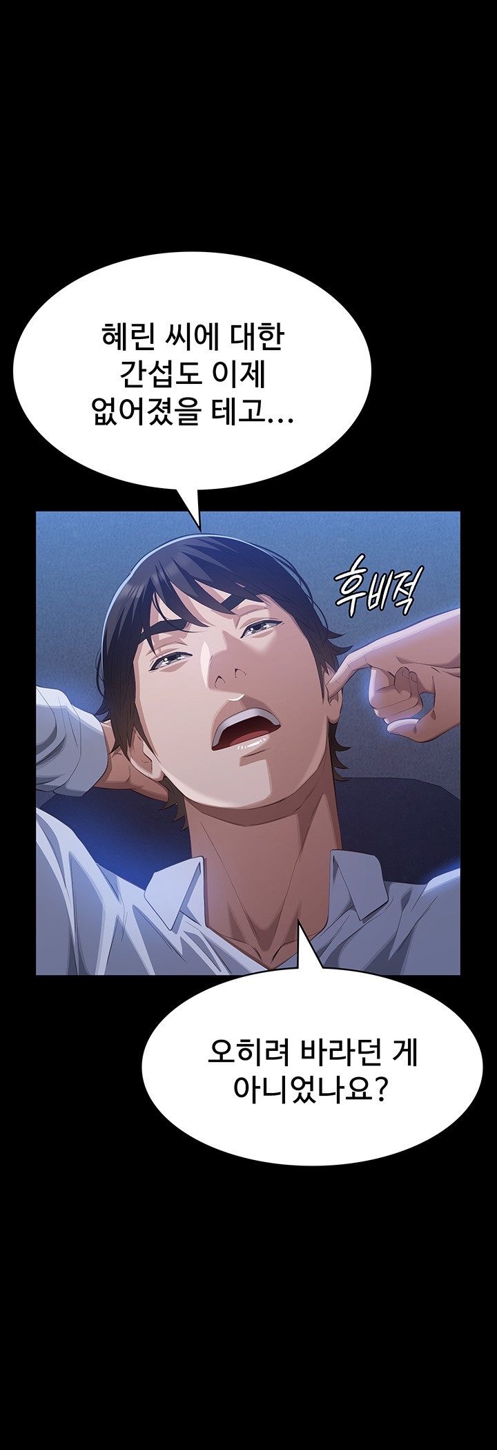 Resume Raw Chapter 111 Page 37