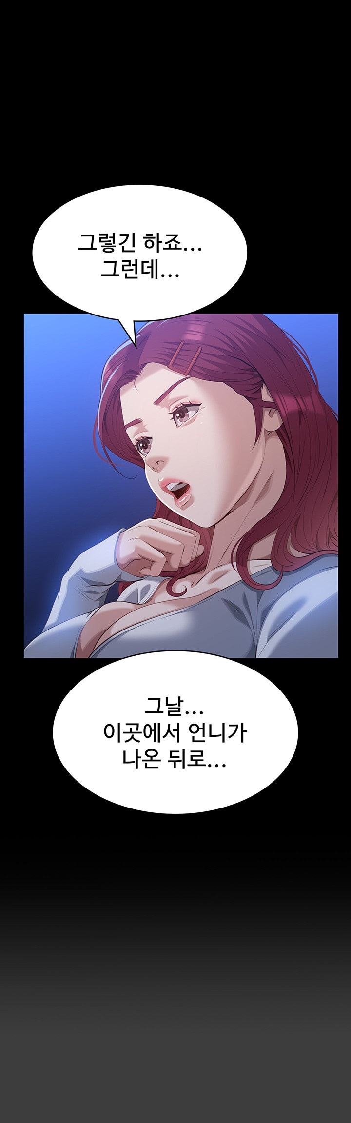 Resume Raw Chapter 111 Page 38
