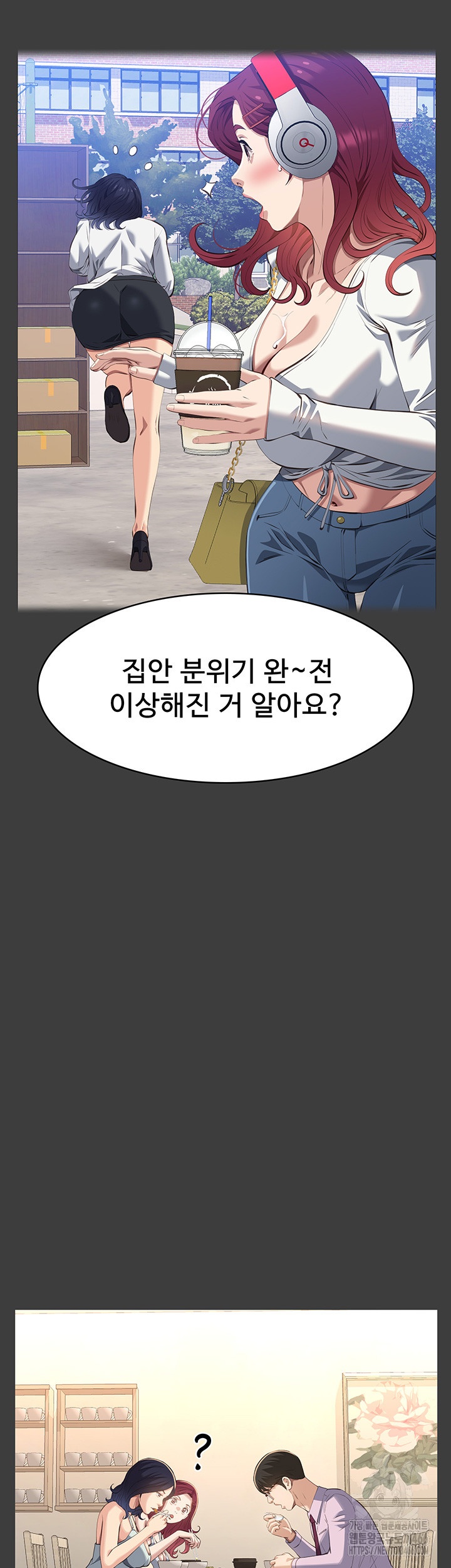 Resume Raw Chapter 111 Page 39