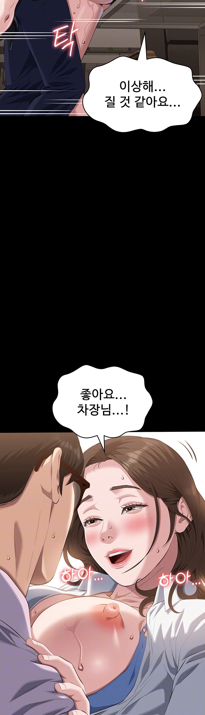 Resume Raw Chapter 111 Page 4
