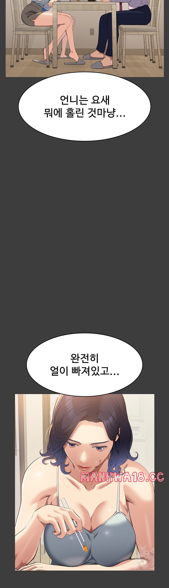 Resume Raw Chapter 111 Page 40
