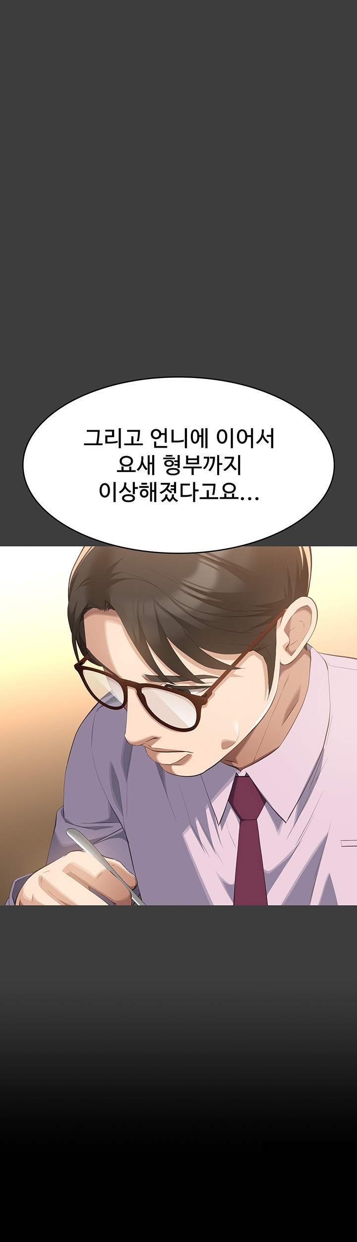 Resume Raw Chapter 111 Page 41