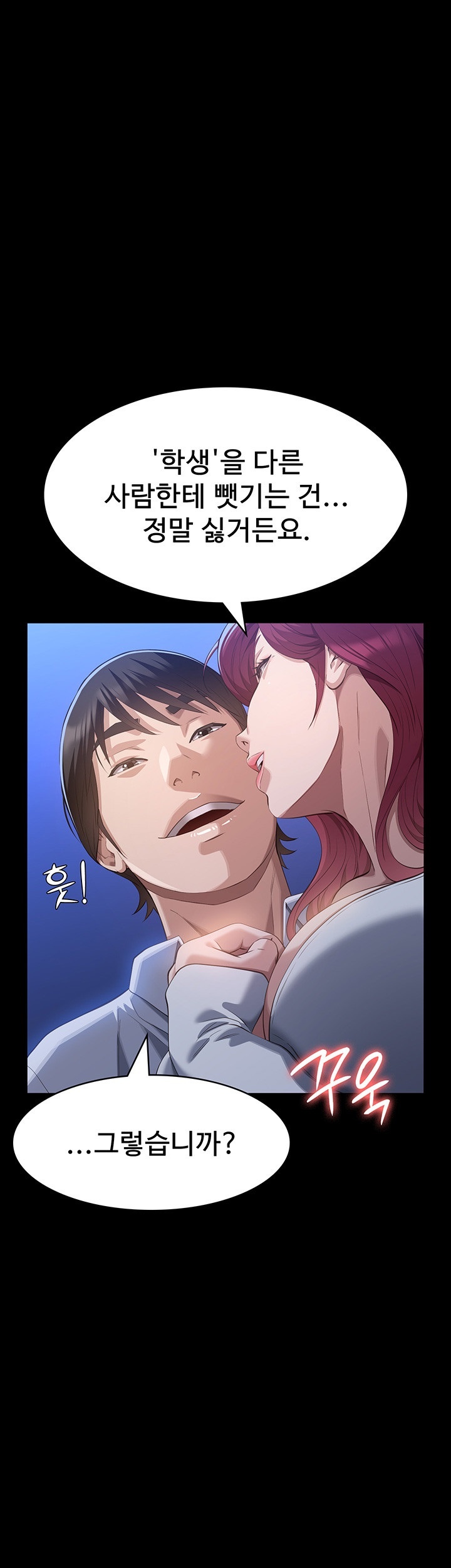 Resume Raw Chapter 111 Page 47