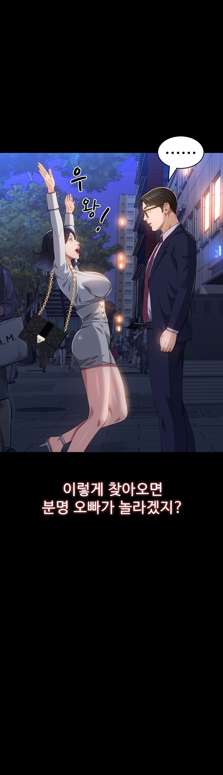 Resume Raw Chapter 111 Page 52