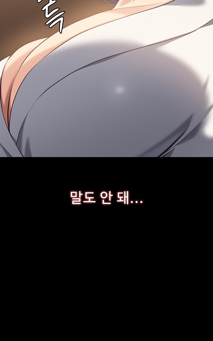 Resume Raw Chapter 111 Page 59