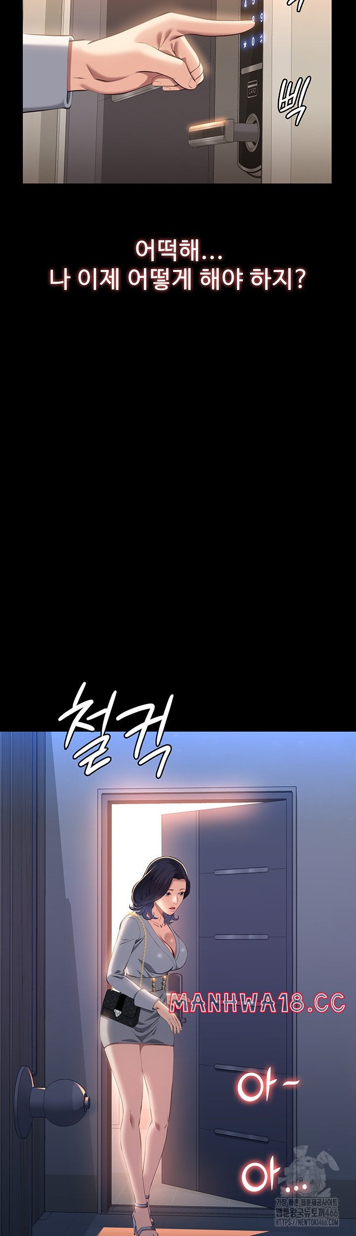 Resume Raw Chapter 111 Page 66
