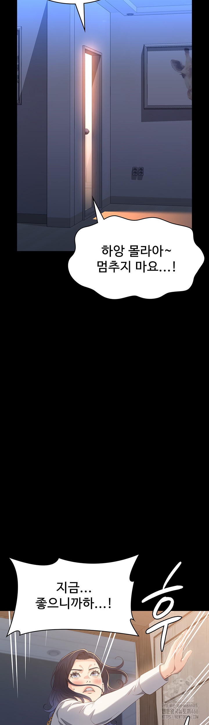 Resume Raw Chapter 111 Page 69