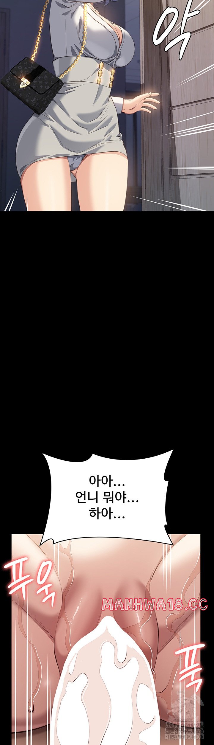 Resume Raw Chapter 111 Page 70