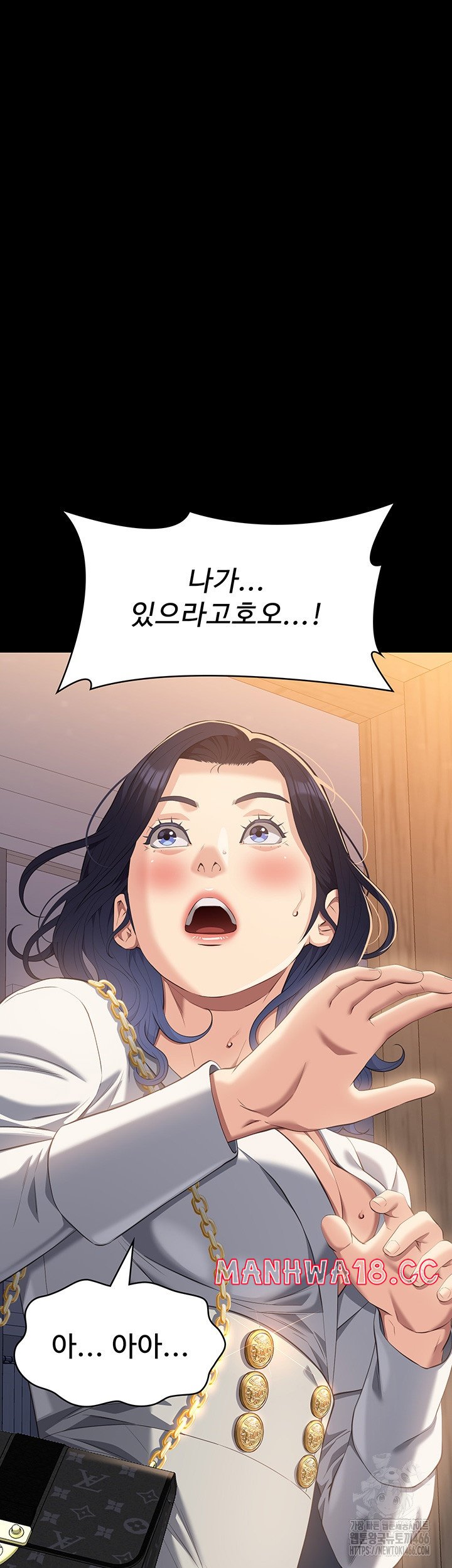 Resume Raw Chapter 111 Page 73