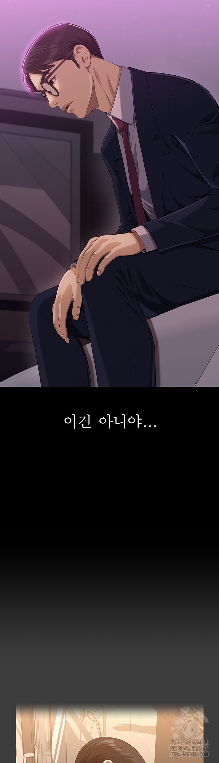 Resume Raw Chapter 112 Page 10