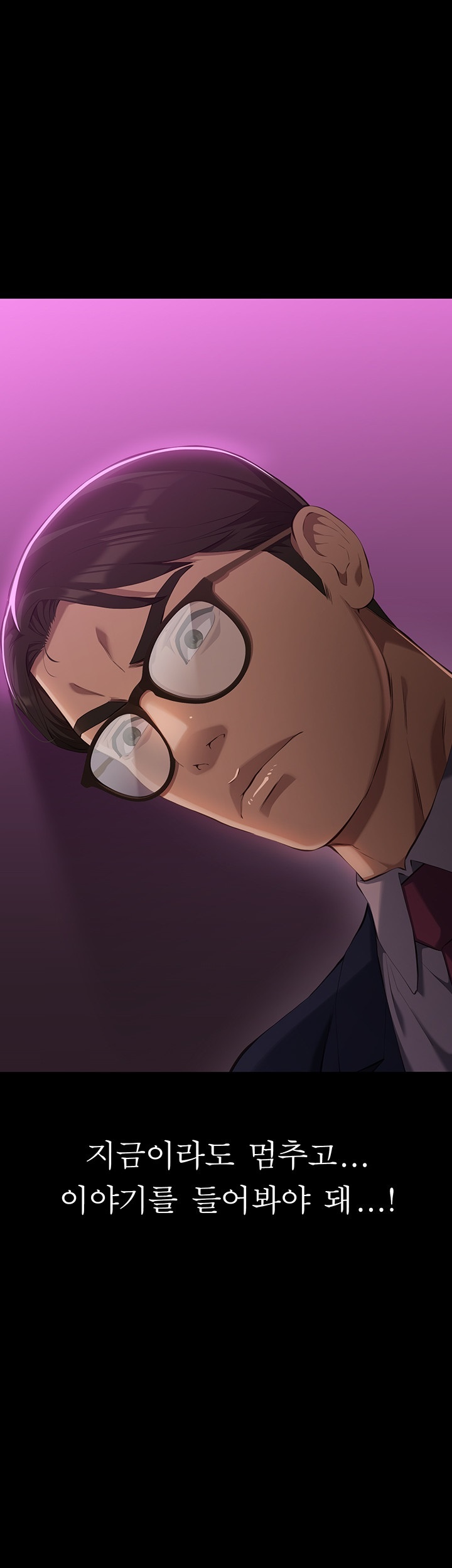 Resume Raw Chapter 112 Page 13