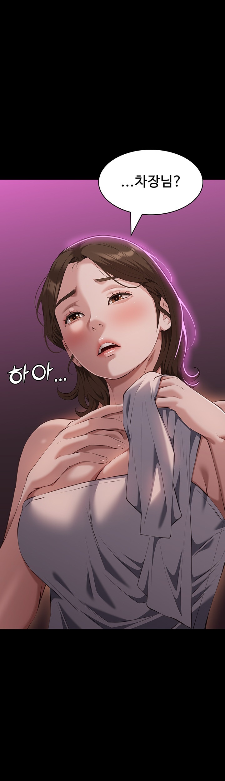 Resume Raw Chapter 112 Page 16