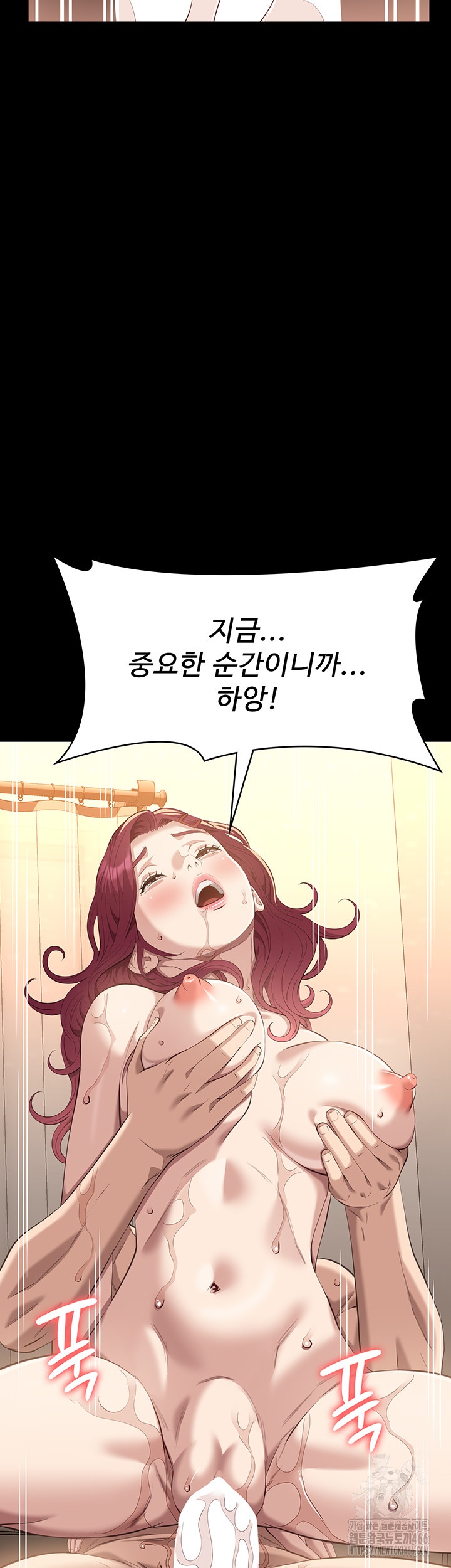 Resume Raw Chapter 112 Page 18