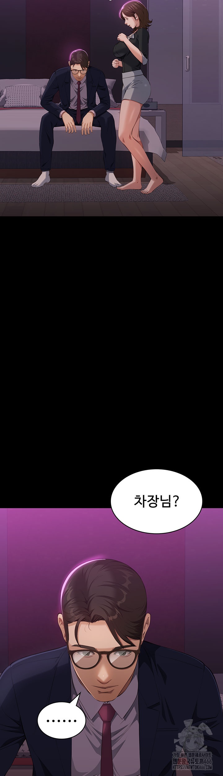 Resume Raw Chapter 112 Page 2