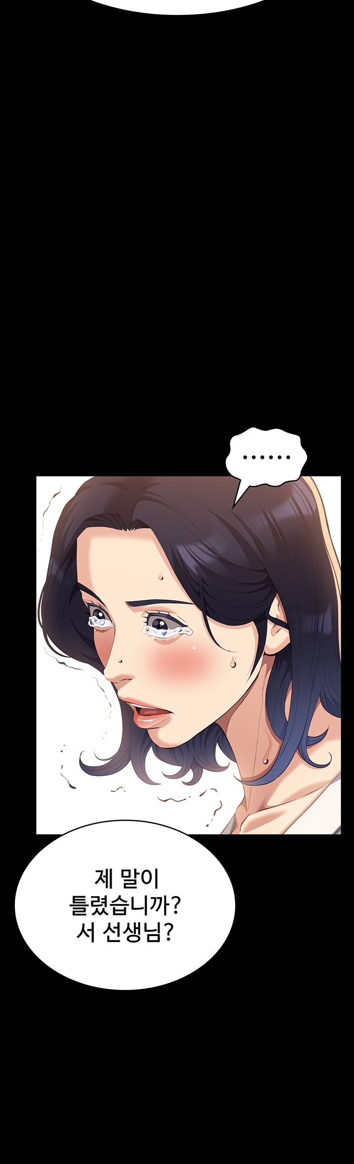 Resume Raw Chapter 112 Page 51