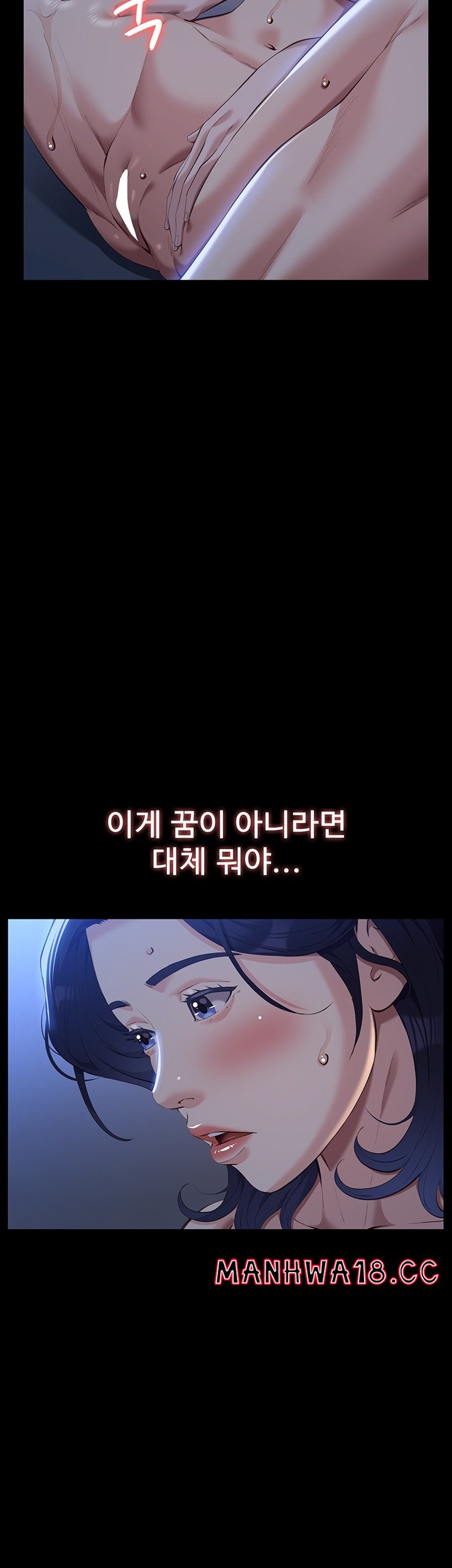 Resume Raw Chapter 112 Page 75