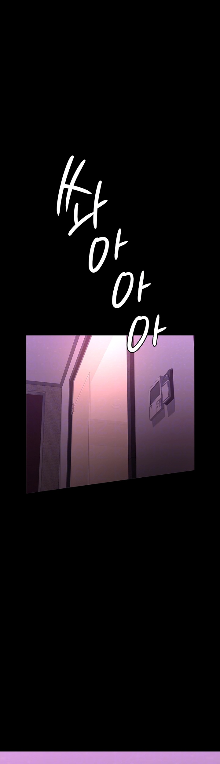 Resume Raw Chapter 112 Page 9