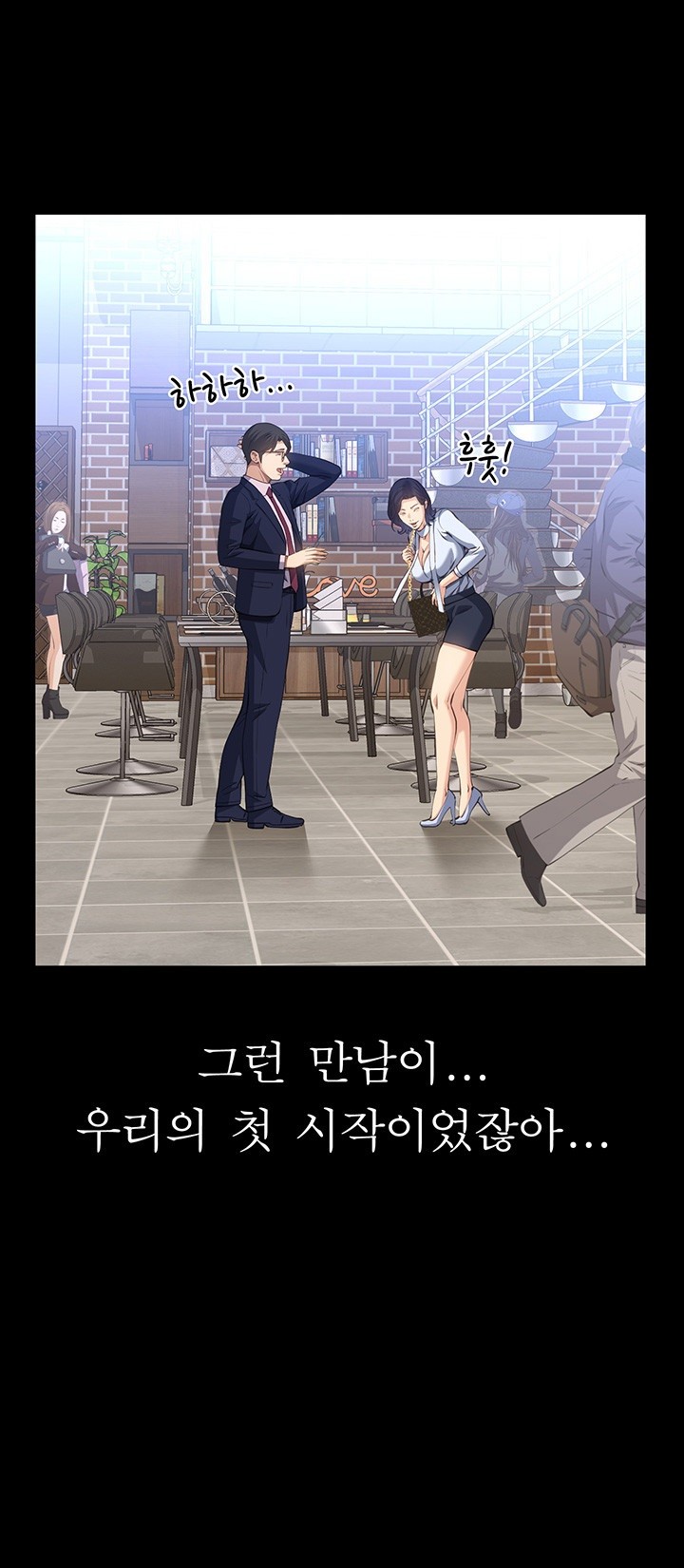 Resume Raw Chapter 113 Page 10