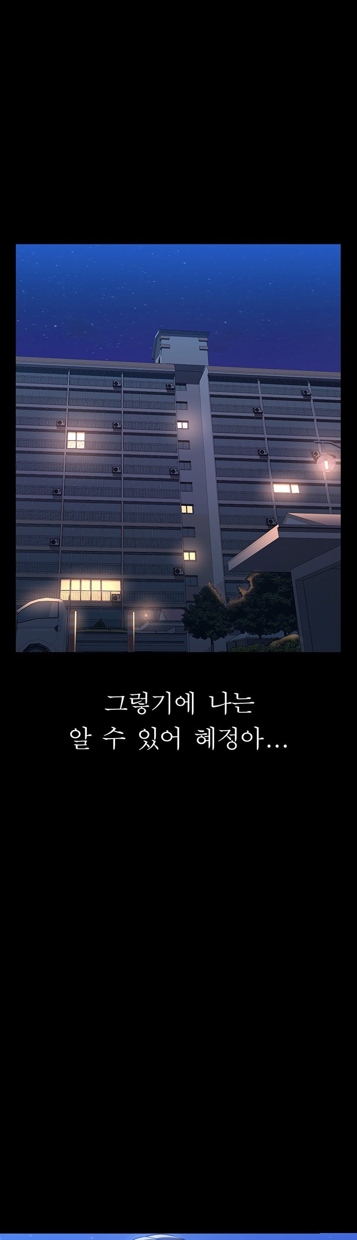 Resume Raw Chapter 113 Page 11