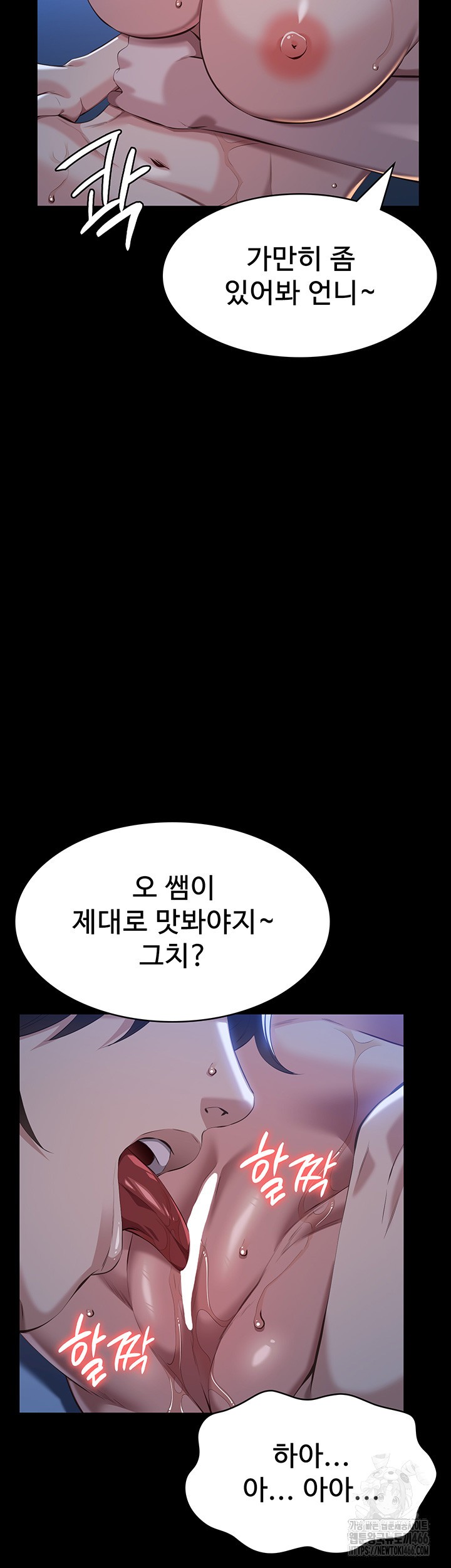 Resume Raw Chapter 113 Page 15