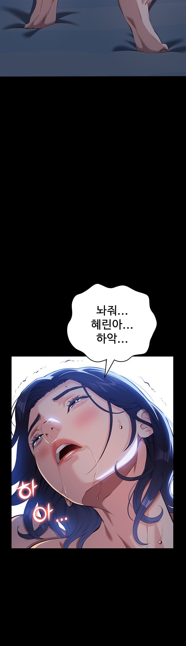 Resume Raw Chapter 113 Page 17