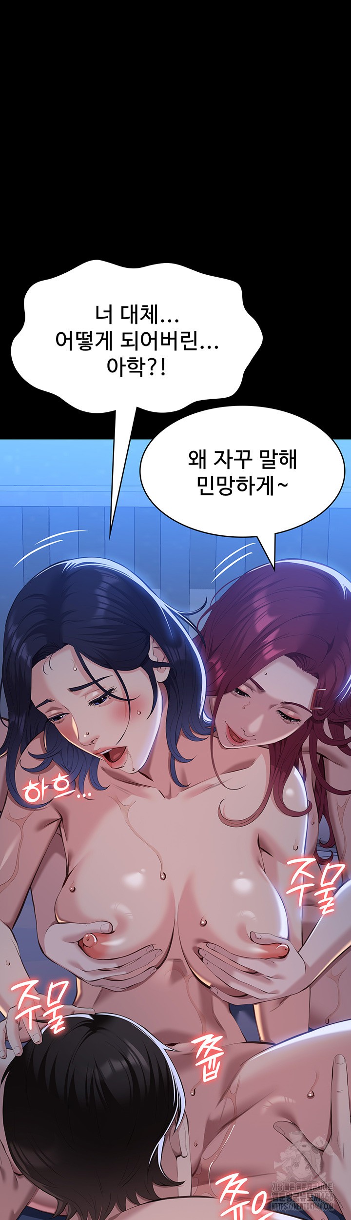 Resume Raw Chapter 113 Page 18