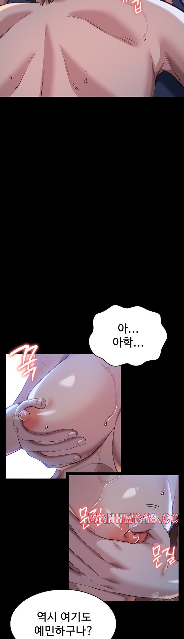 Resume Raw Chapter 113 Page 19