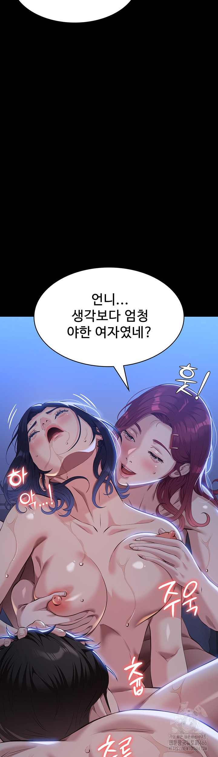 Resume Raw Chapter 113 Page 20