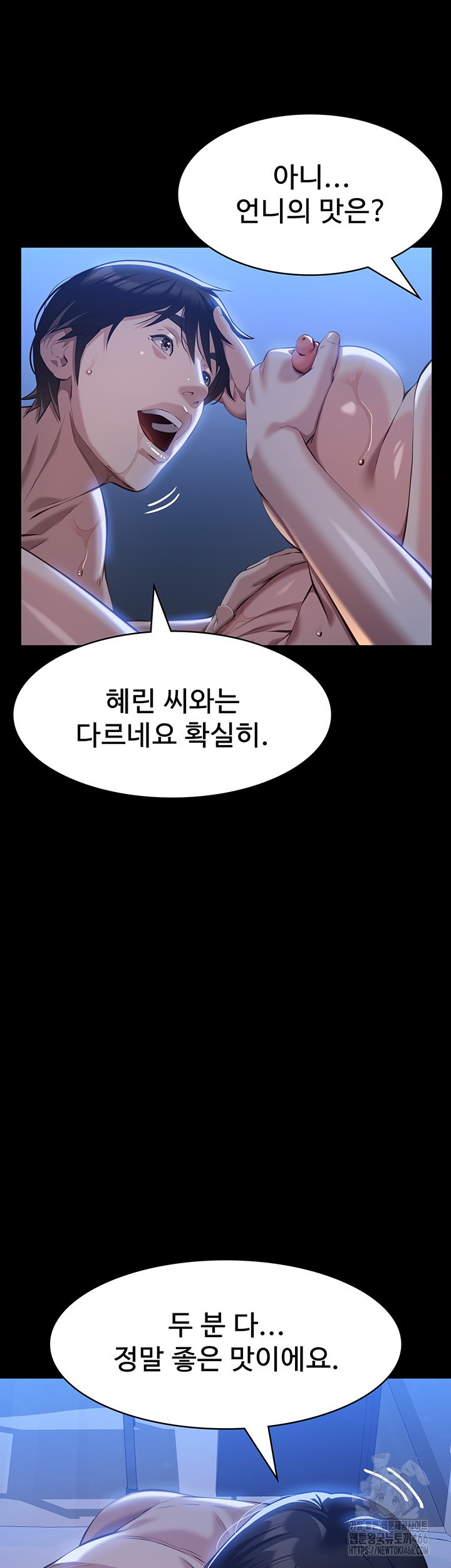 Resume Raw Chapter 113 Page 24