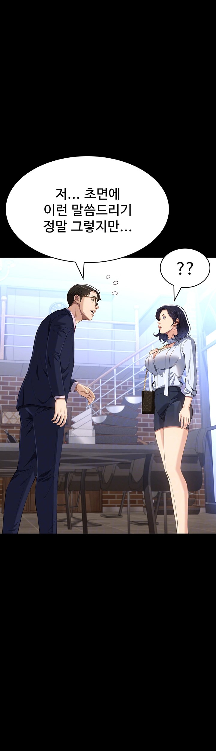 Resume Raw Chapter 113 Page 4