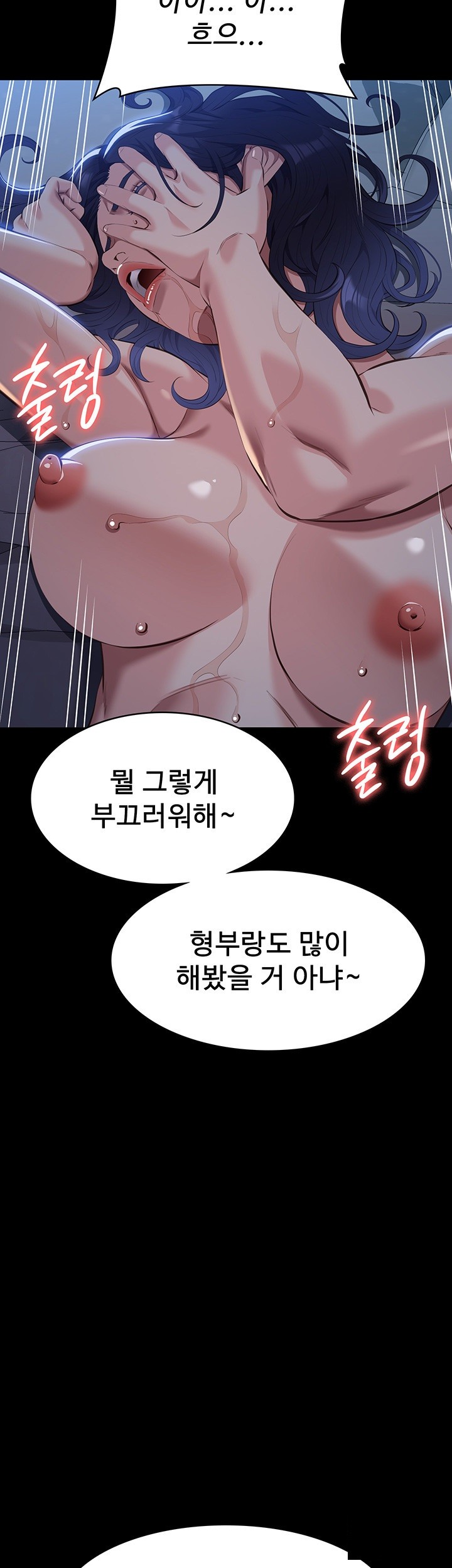 Resume Raw Chapter 113 Page 42