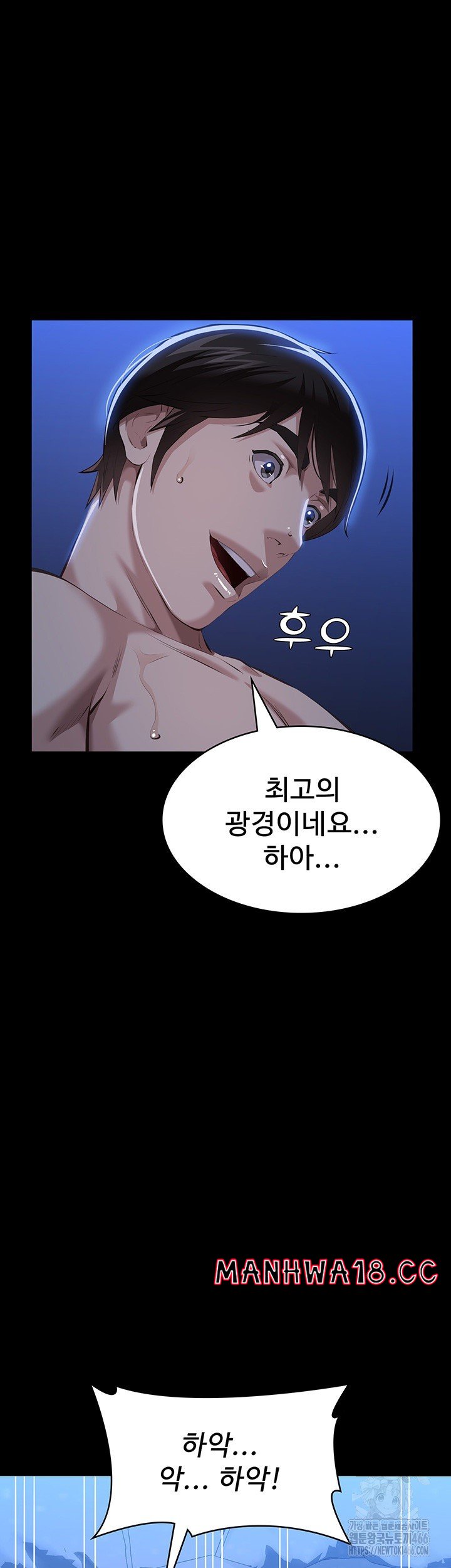 Resume Raw Chapter 113 Page 44