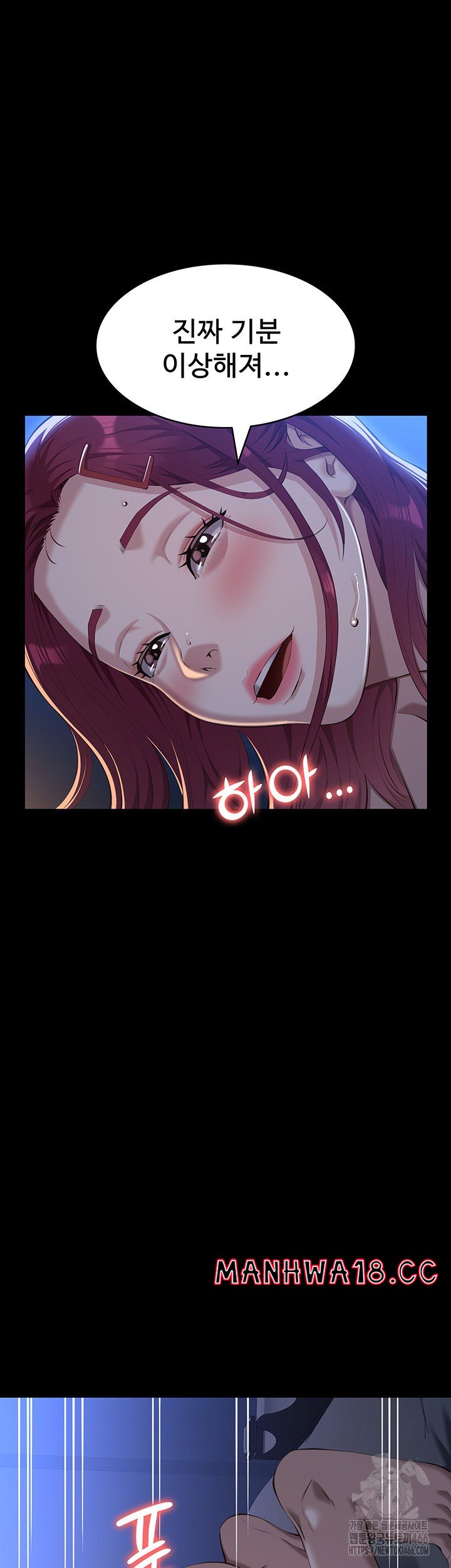 Resume Raw Chapter 113 Page 55
