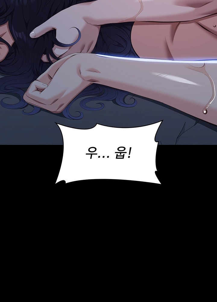 Resume Raw Chapter 113 Page 58