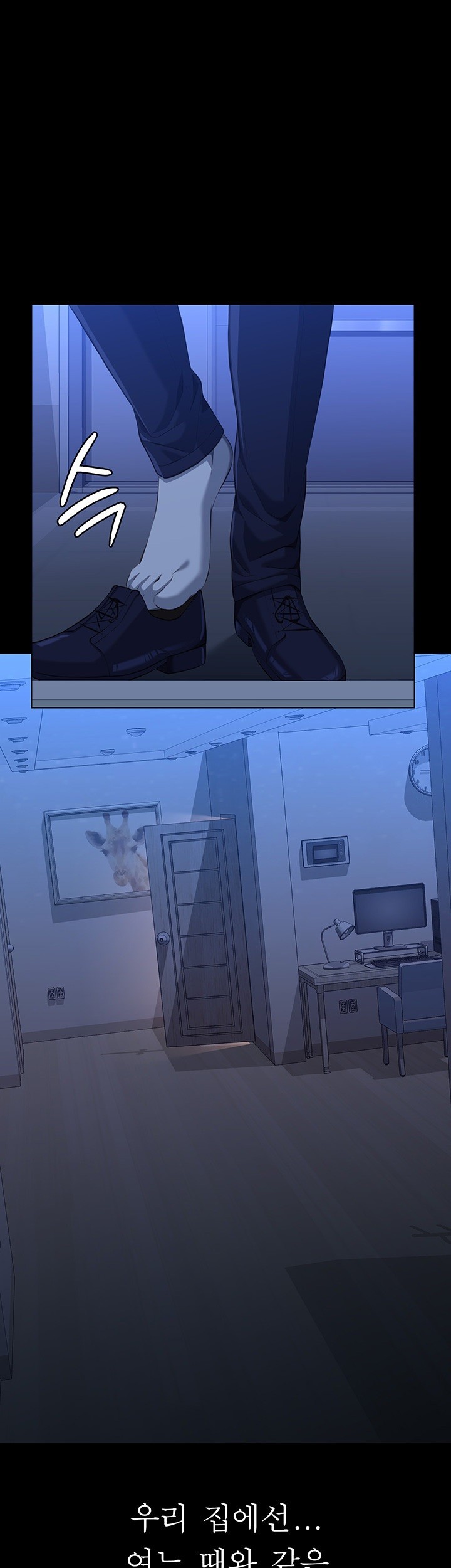 Resume Raw Chapter 113 Page 68