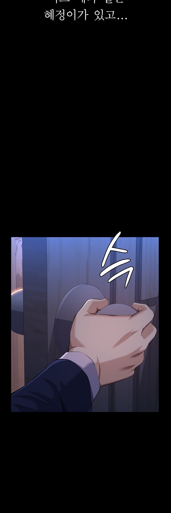 Resume Raw Chapter 113 Page 69