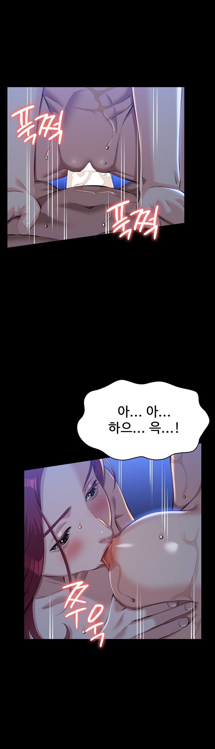 Resume Raw Chapter 113 Page 72